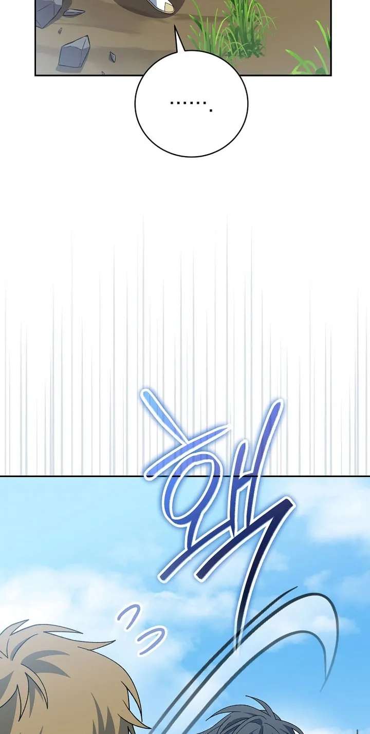 Genius Archer's Livestreaming Chapter 107 - page 107