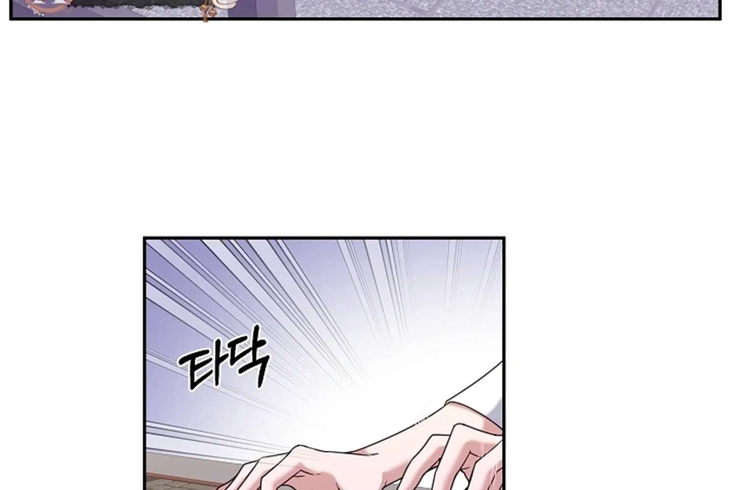 Do It, Oppa! Chapter 6 - page 8