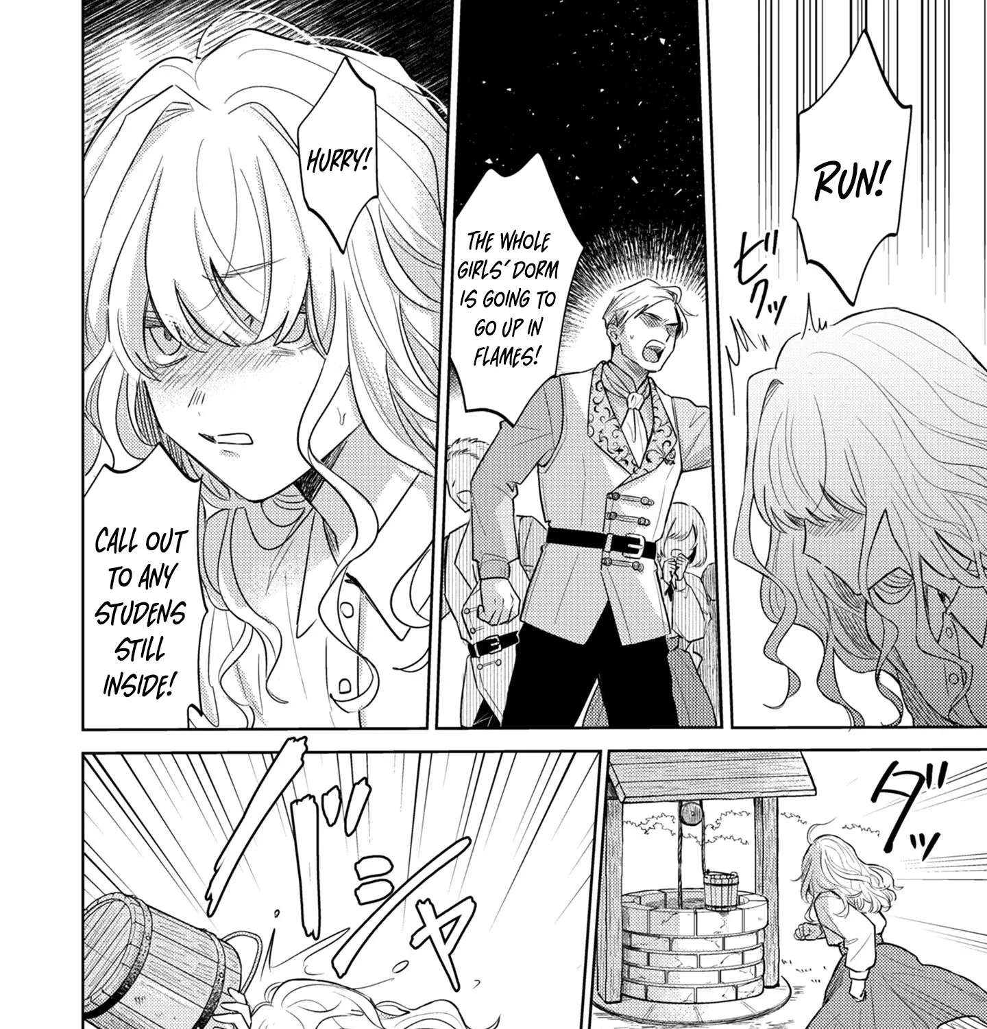 Whispering Vanitas Chapter 1 - page 4