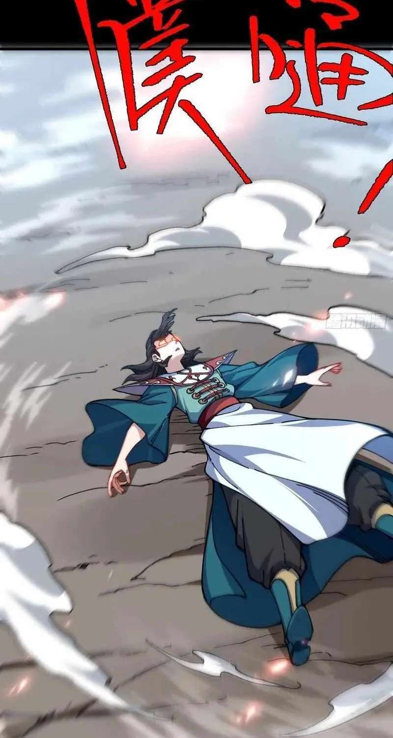 Bai Lan De Wo, Quan Kao Tu Di Xu Ming Chapter 45 - page 20