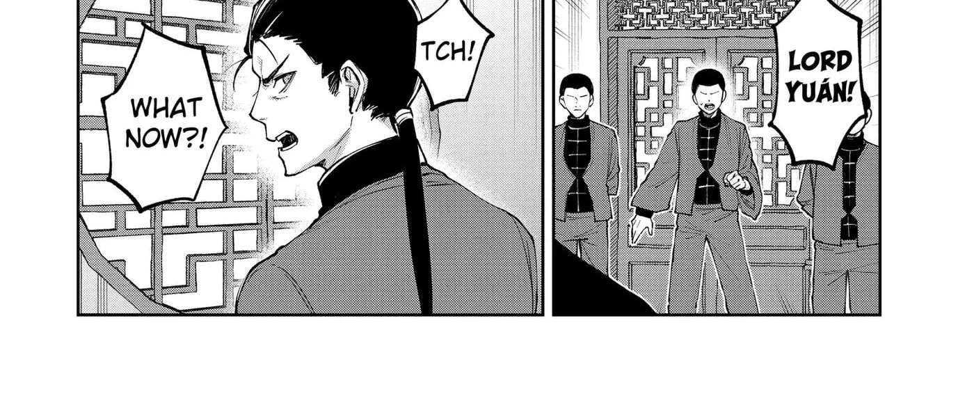 World Wide Web MIKO! Chapter 16 - page 24