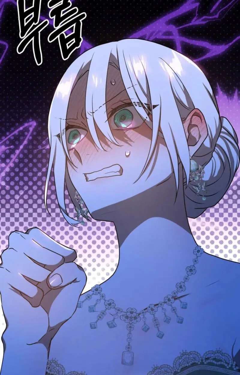 My Childhood Friends Are Trying to Kill Me Chapter 99 - page 56