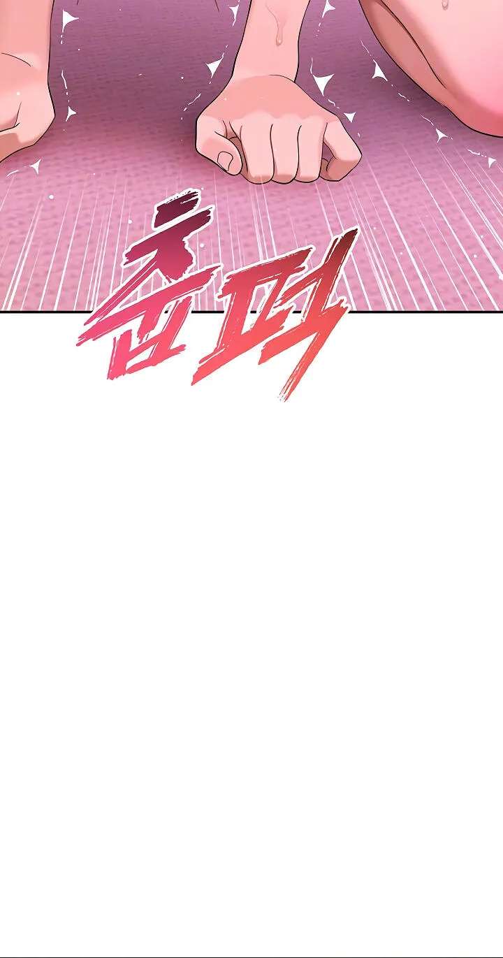 A well-behaved cat Chapter 18 - page 10