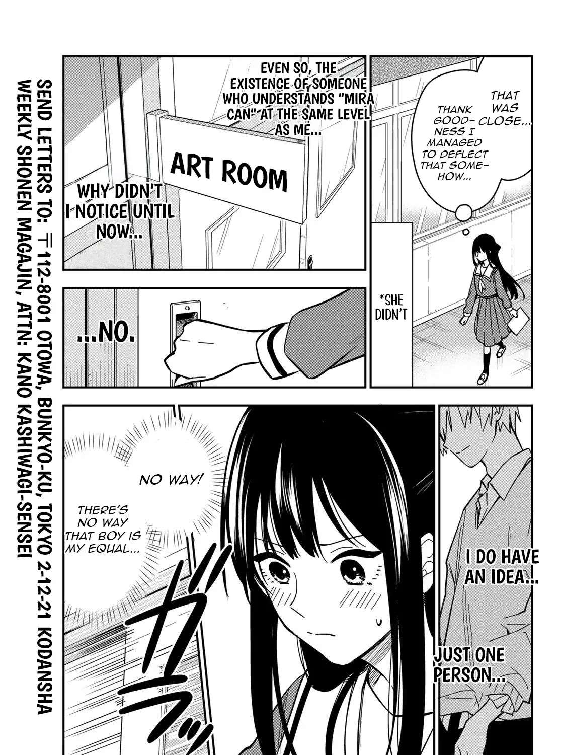 Our Misunderstandings Chapter 2 - page 16