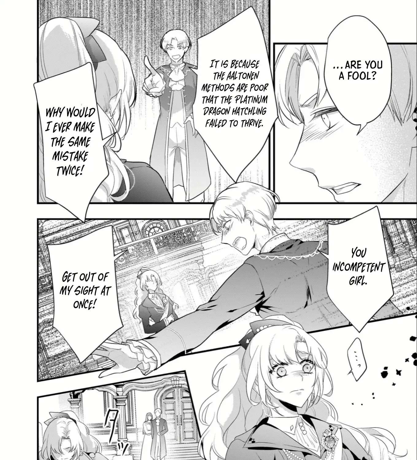 The Exiled Dragon-Loving Lady Doesn't Notice the Northern Lord's Love Chapter 1 - page 33
