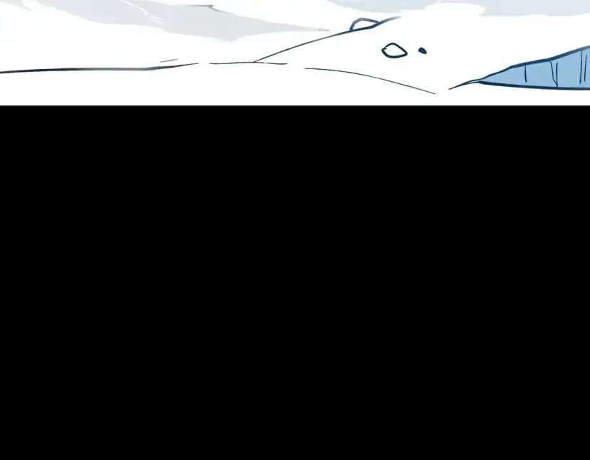 Bei Xiaohua Fenshou Hou, Wo Zhijie Wudao Tong Shen Chapter 113 - page 206