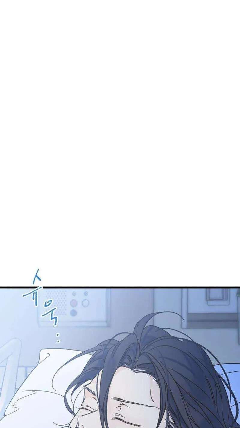 No One Chapter 42 - page 73