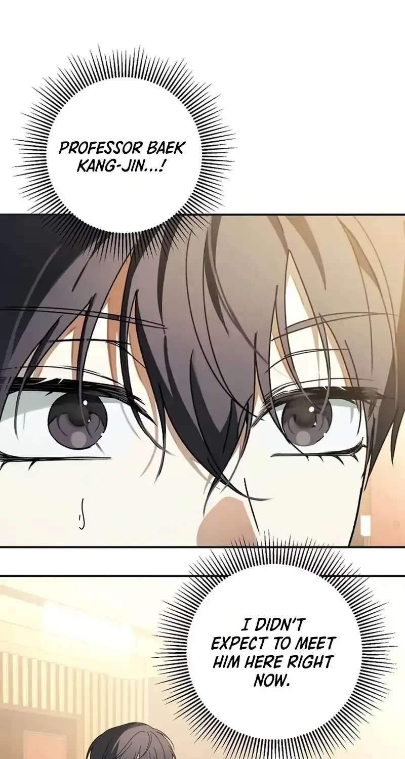 Da Capo for a Musical Genius Chapter 7 - page 22