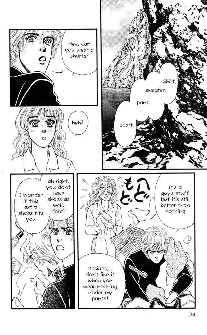 Umi Yori mo Fukaku Chapter 2 - page 8