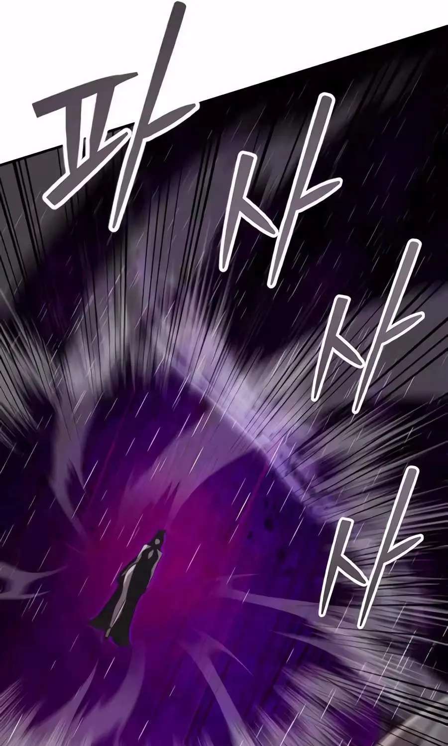 A Dragon Lives in Kunlun Chapter 17 - page 180