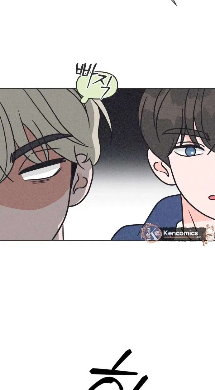 I Want to Ruin My Crush Chapter 14 - page 60