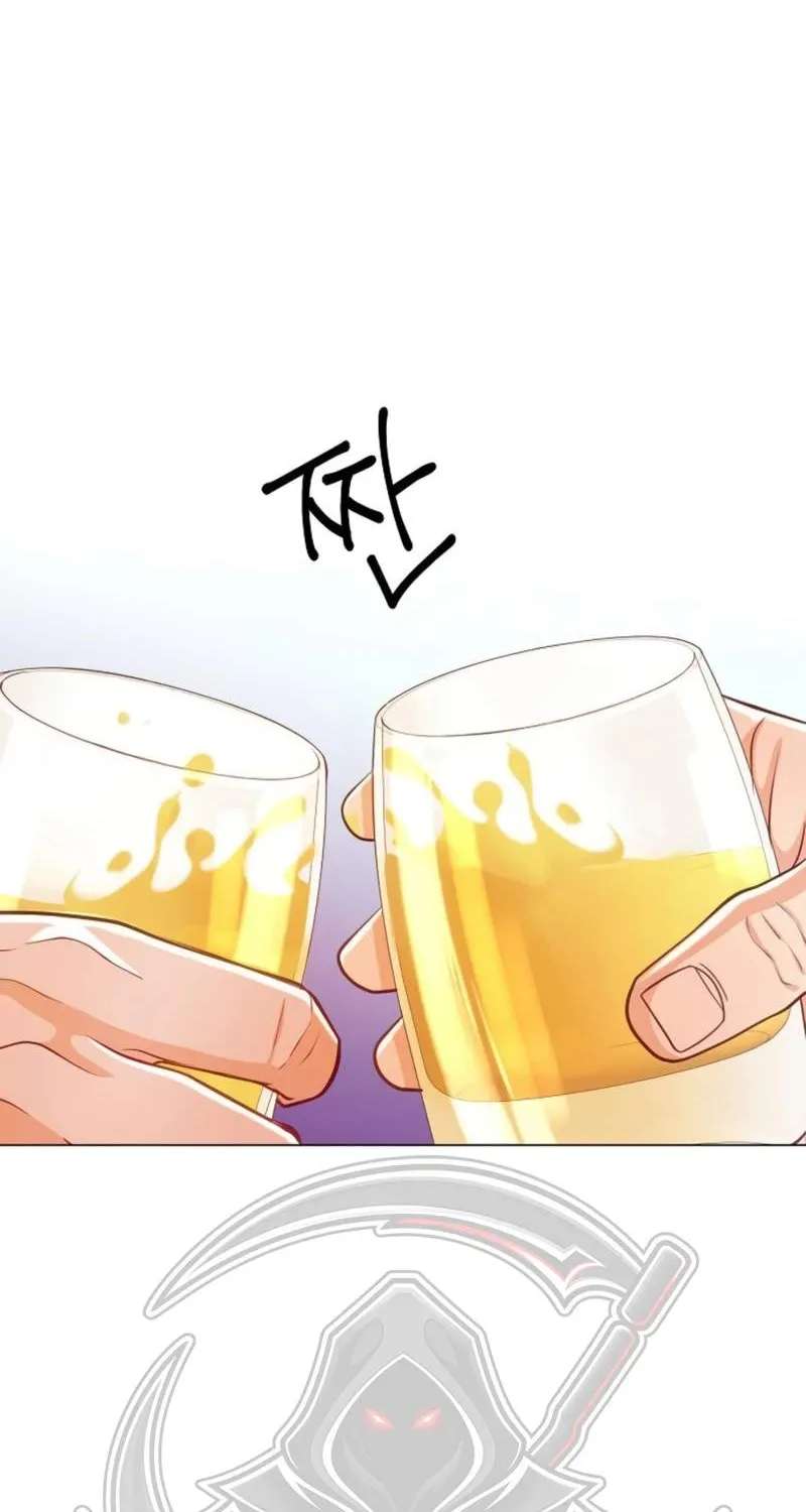The Ordinary Lawyer's Subspace Chapter 44 - page 7