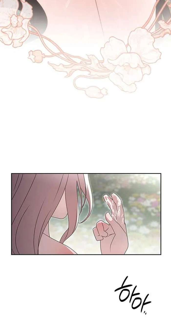 Mr. Rabbit Descends Chapter 1 - page 26