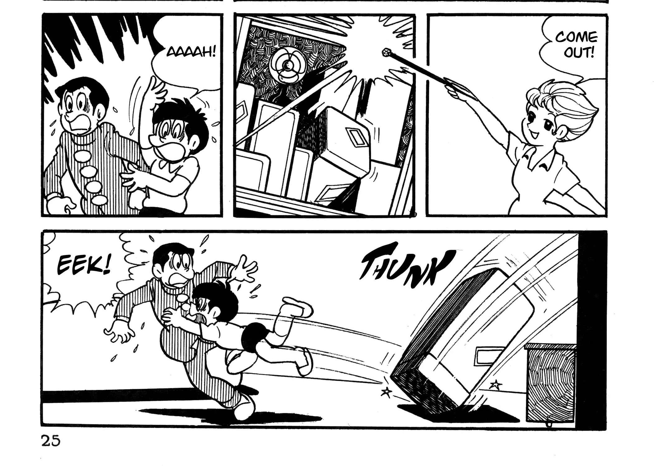 Comet-san☆ Chapter 2 - page 16
