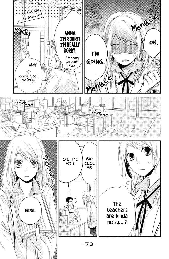 Chiaki-Sempai no Iu Toori Chapter 2 - page 31