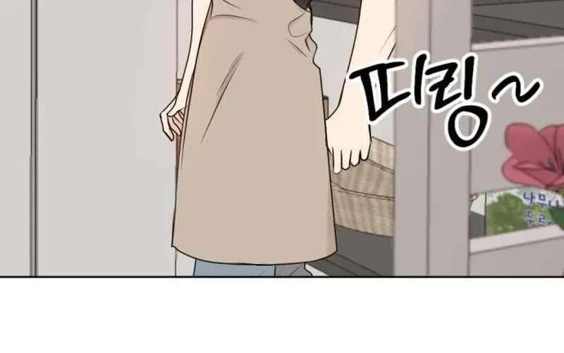 Fragrant Contractual Relationship Chapter 30 - page 91