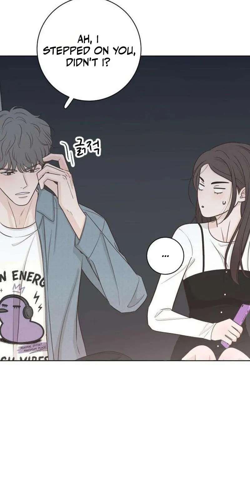 I'm Your Revenge Chapter 21 - page 5