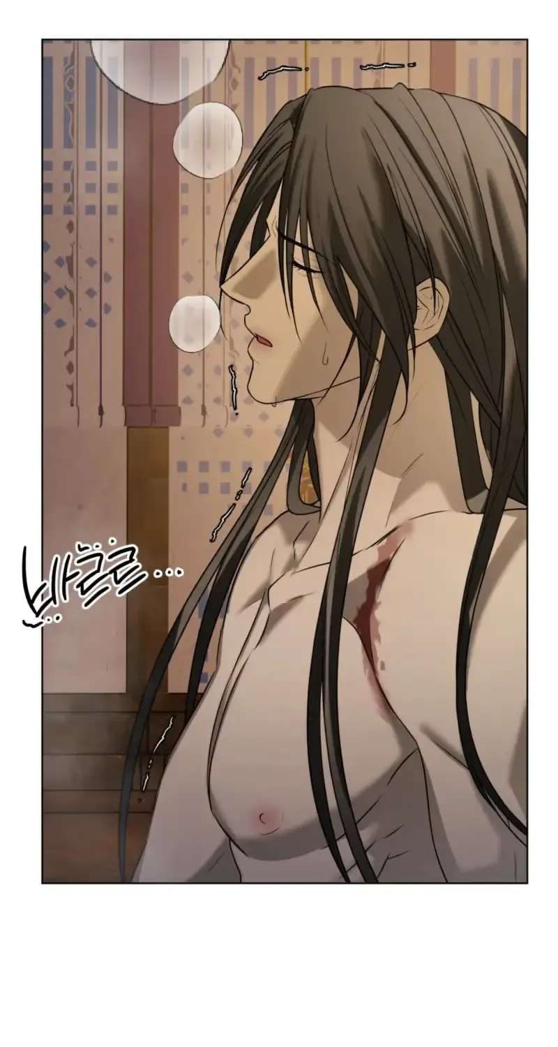 Such a Good Day Chapter 12 - page 73