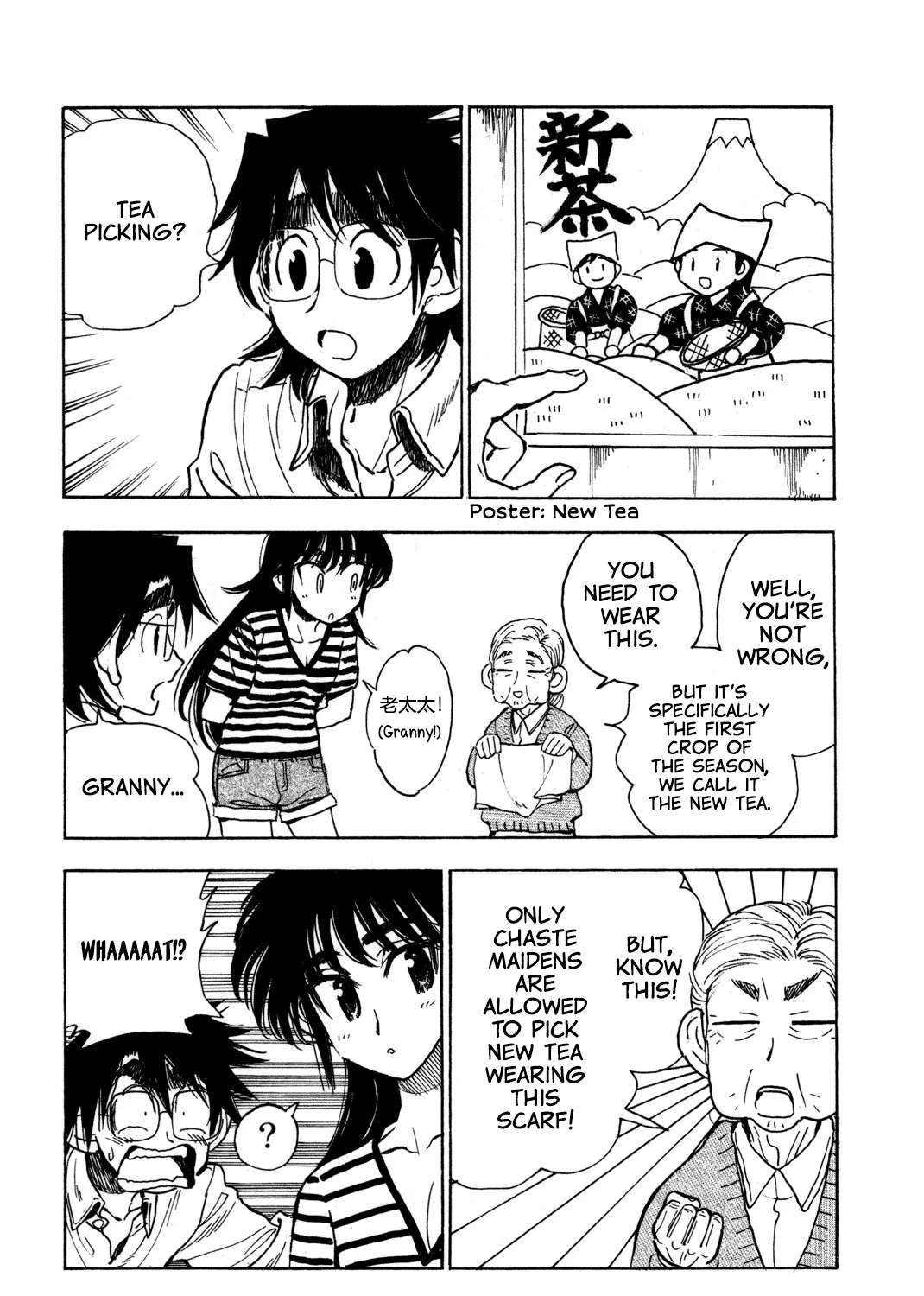 Ichiro Heian! Chapter 9 - page 18