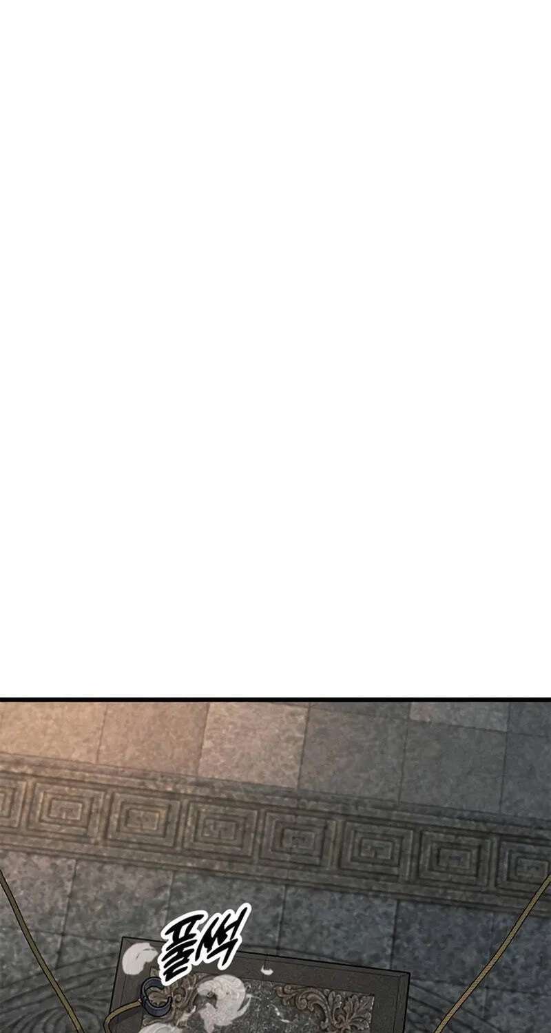 Minor Legend Chapter 20 - page 71