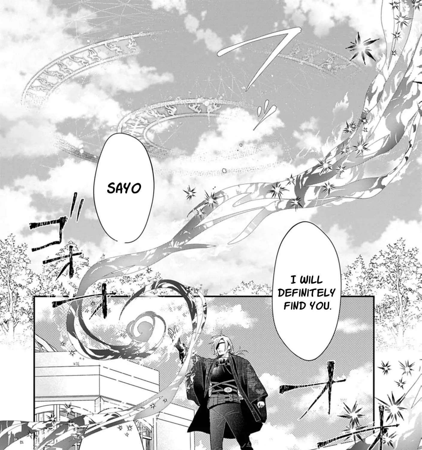 From a worthless maid to a pampered bride Chapter 53 - page 7