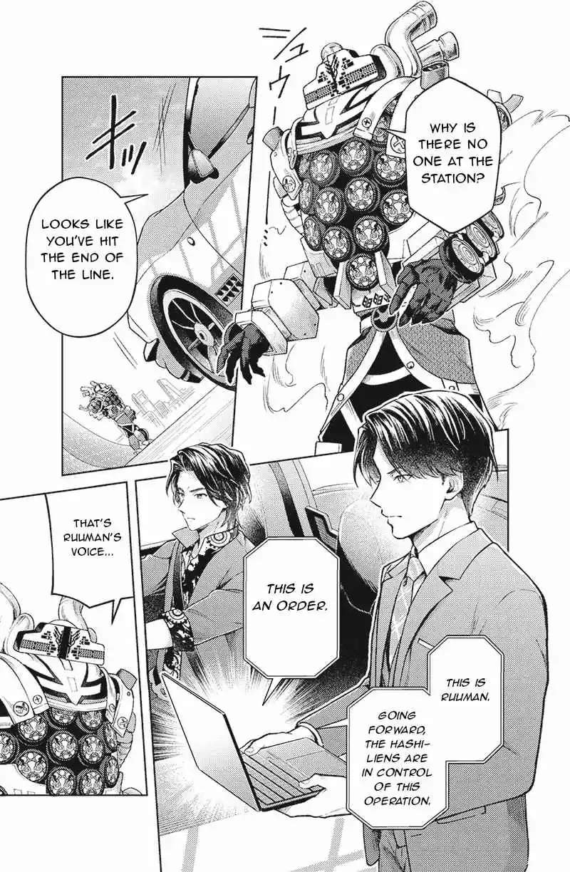 Bakuage Sentai Boonboomger: bonus lap—Return of the Young Master Chapter 5 - page 14