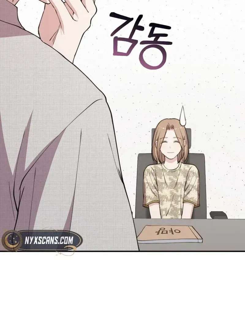 Face Genius, 0-Year-Old Top Star Chapter 64 - page 99