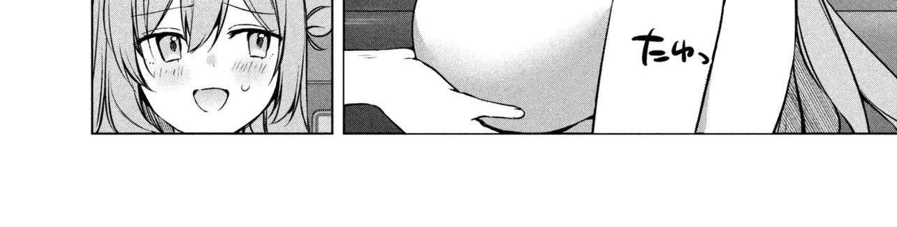 The Innocent Gyaru Isn't Even My Girlfriend Chapter 3 - page 48