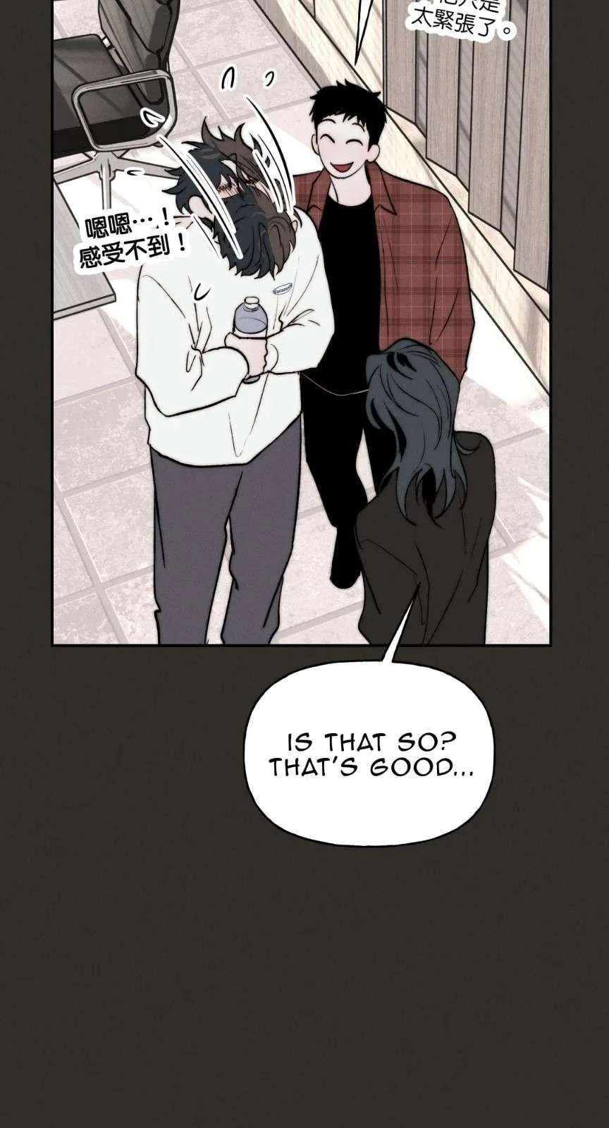 Late Autumn Into Winter: Twilight Chapter 7 - page 33