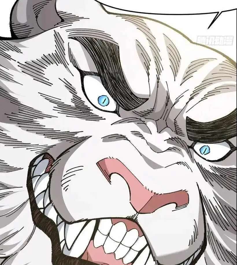 Bai Lan De Wo, Quan Kao Tu Di Xu Ming Chapter 38 - page 16
