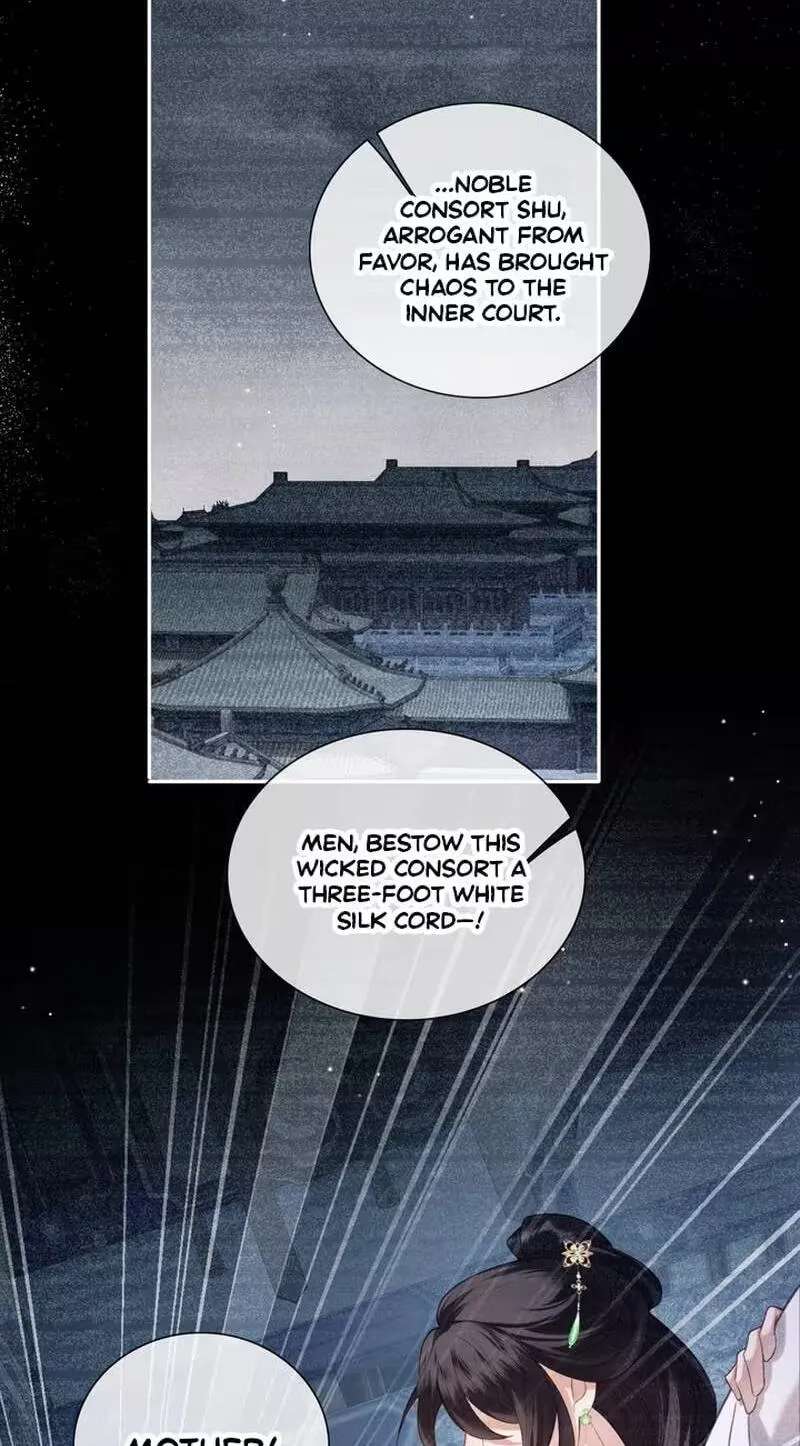 The Cannon-Fodder Concubine's Daughter Just Wants to Survive by Being Adorable Chapter 18 - page 7