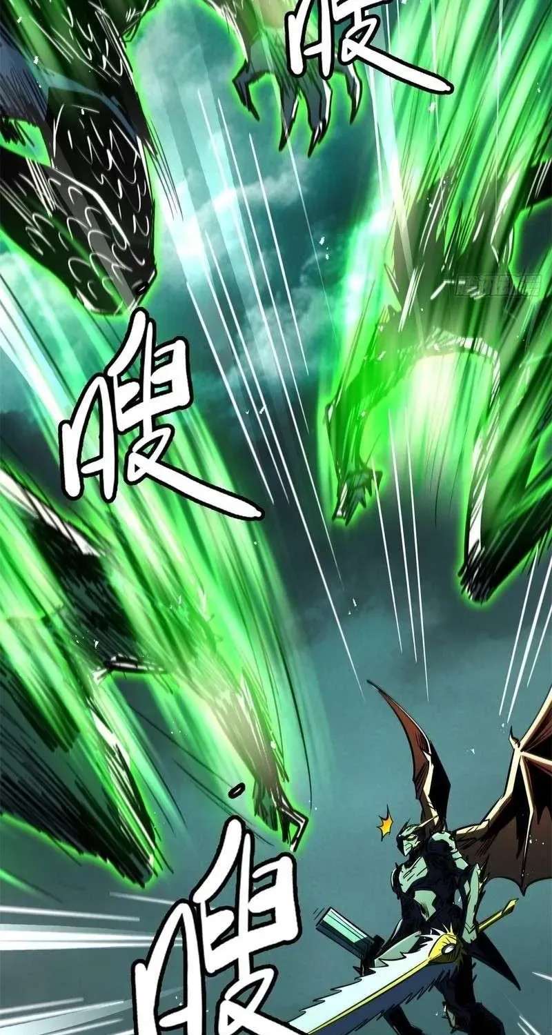 Super God Gene Chapter 481 - page 39