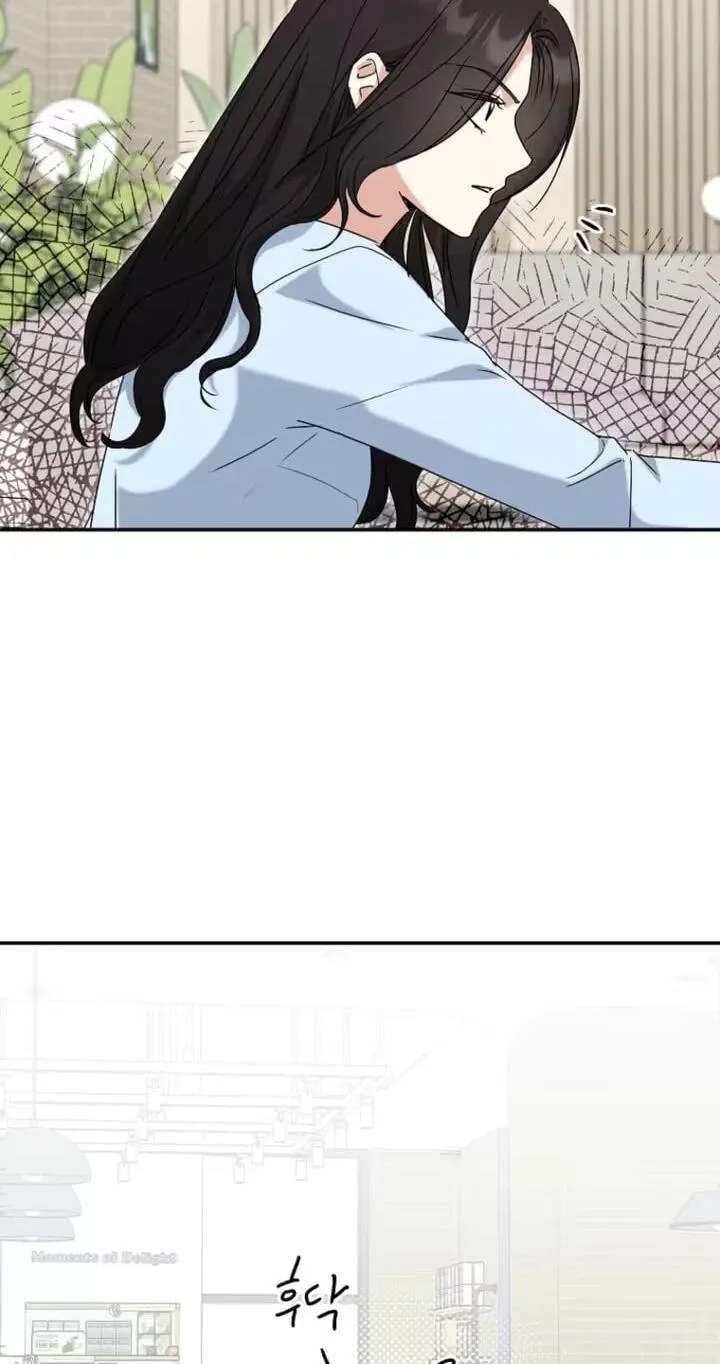 Too Much To Call Us Friends Chapter 20 - page 25