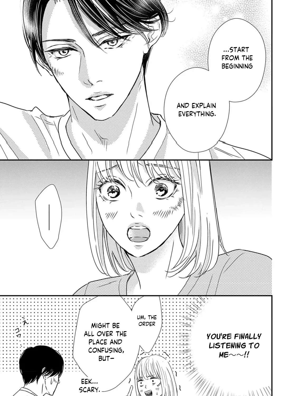 Watashi wa Sore o Unmei to Yobitai Chapter 6 - page 11