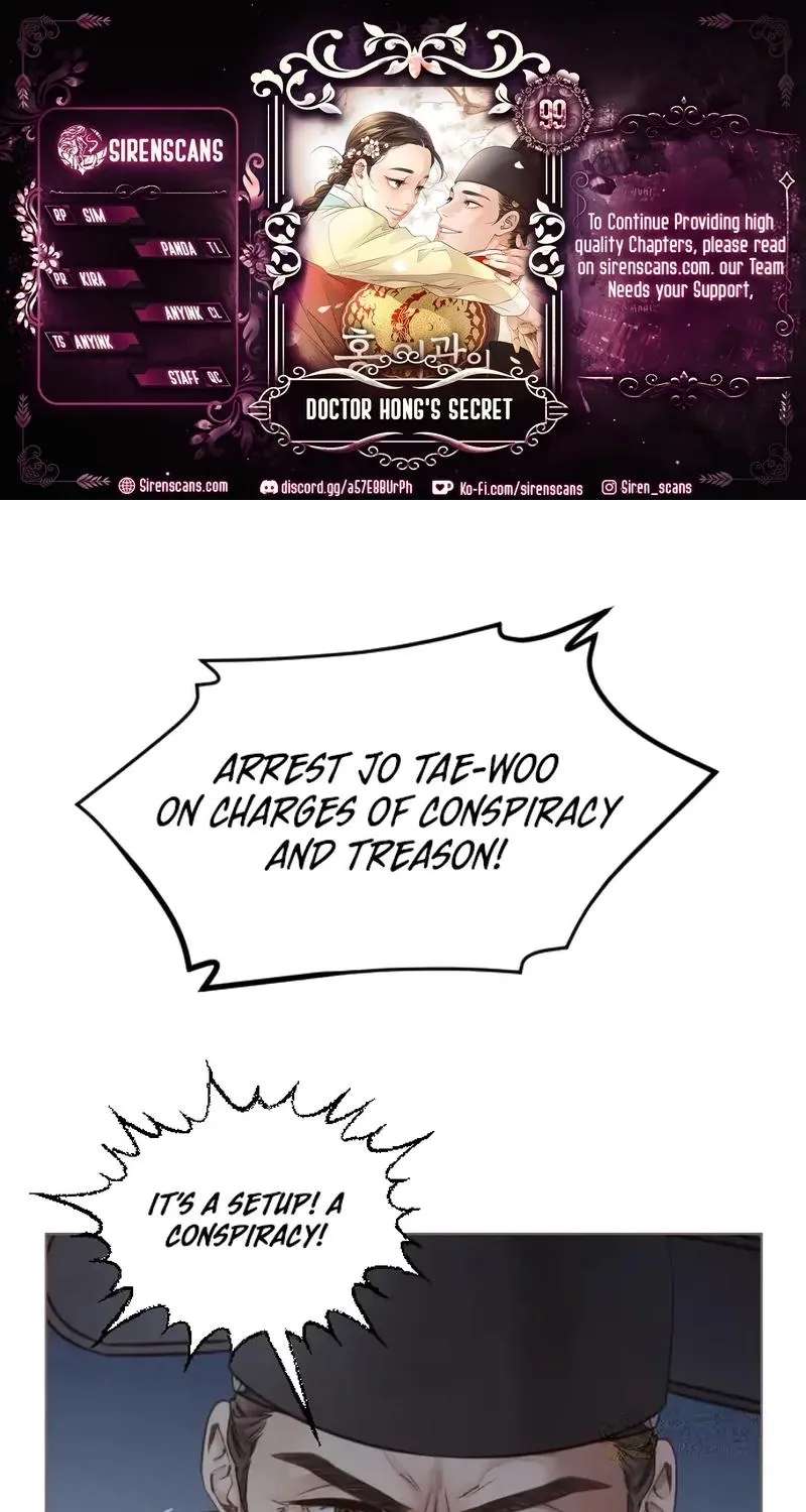 Doctor Hong's Secret Chapter 99 - page 1