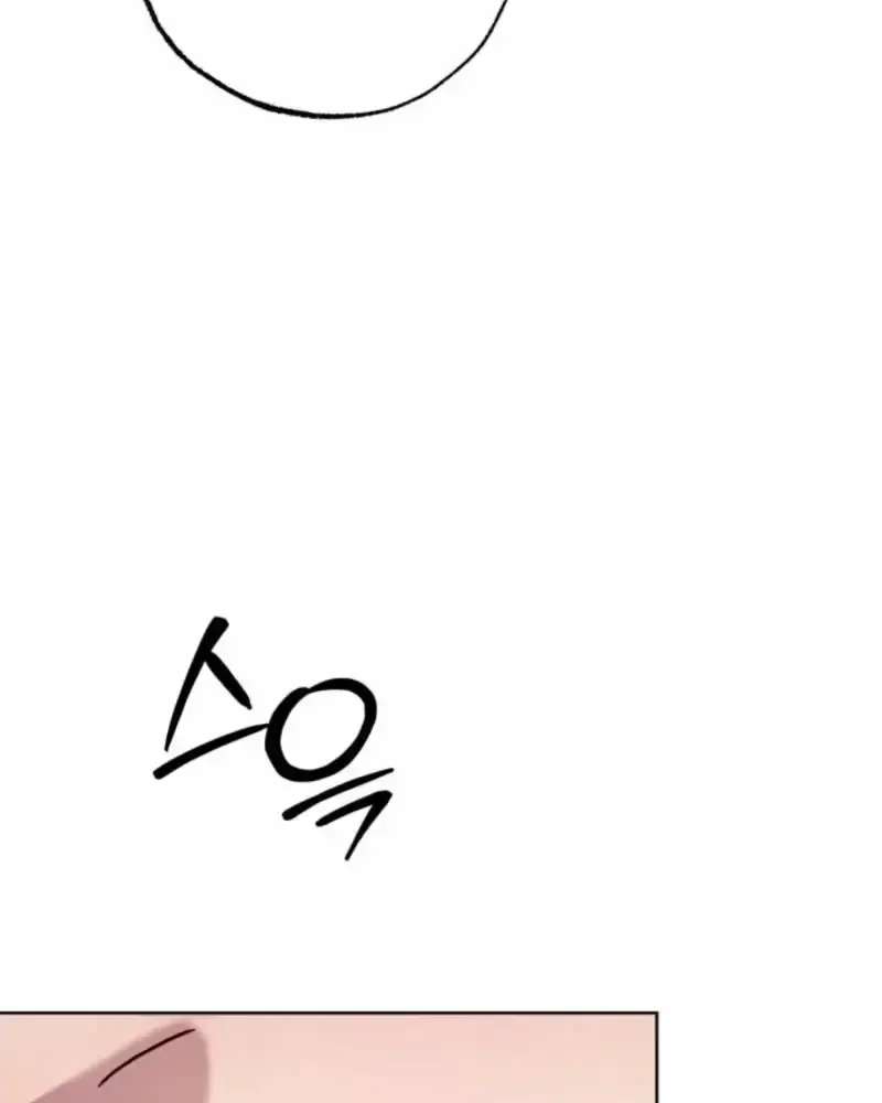 Family Relationship Error Chapter 1 - page 9