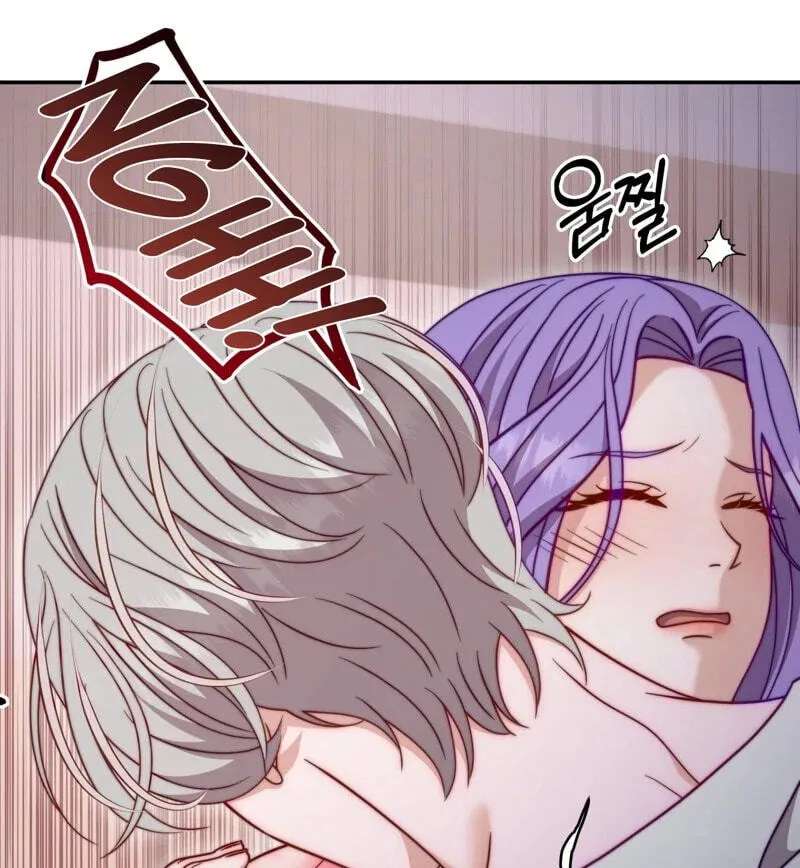 Devoured by an Impure Savior Chapter 32 - page 14