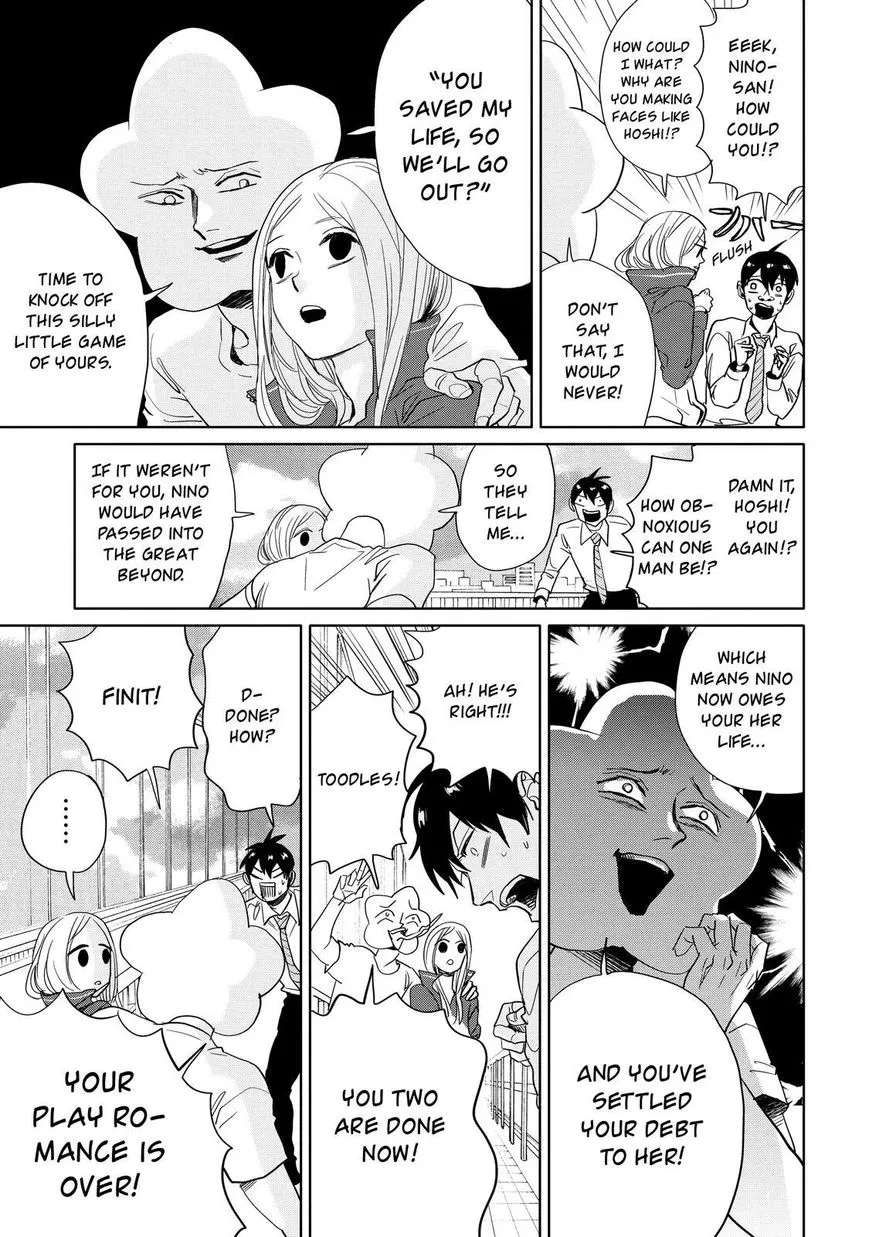 Arakawa Under The Bridge Chapter 400.5 - page 12