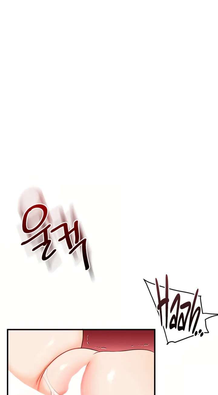 Power Play (Siren) Chapter 121 - page 73