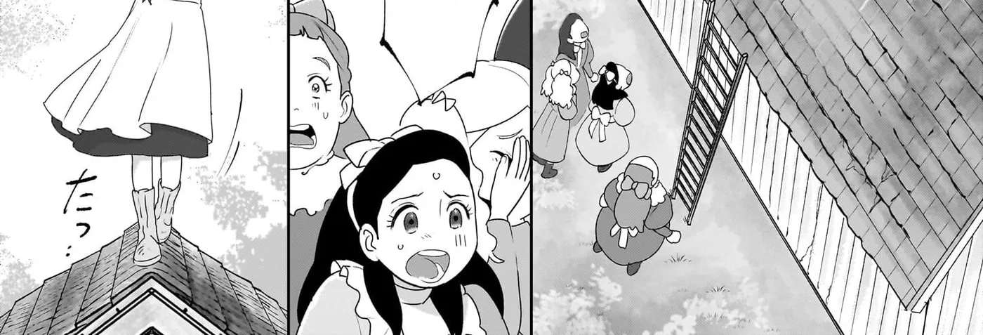 Anne Shirley Chapter 6 - page 18
