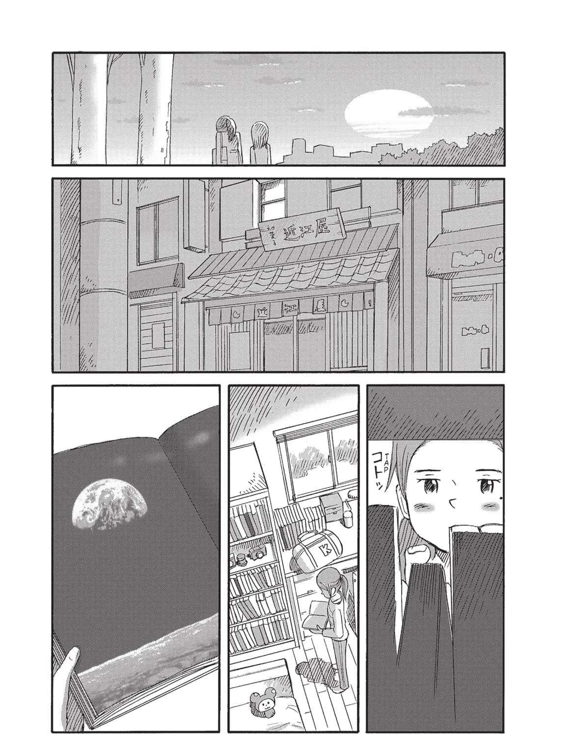 Futatsu no Spica Chapter 80 - page 15