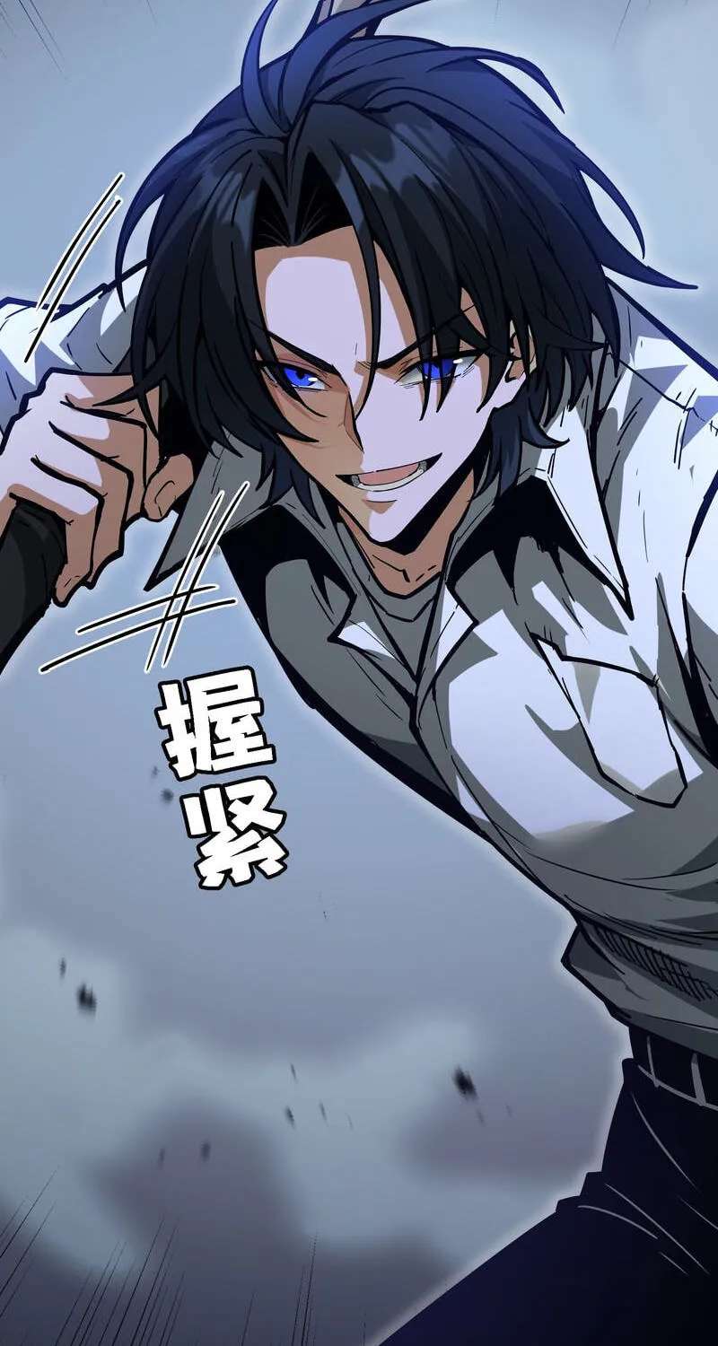 Global Job Change: Starting With the Hidden Class Necromancer Lord Chapter 5 - page 101