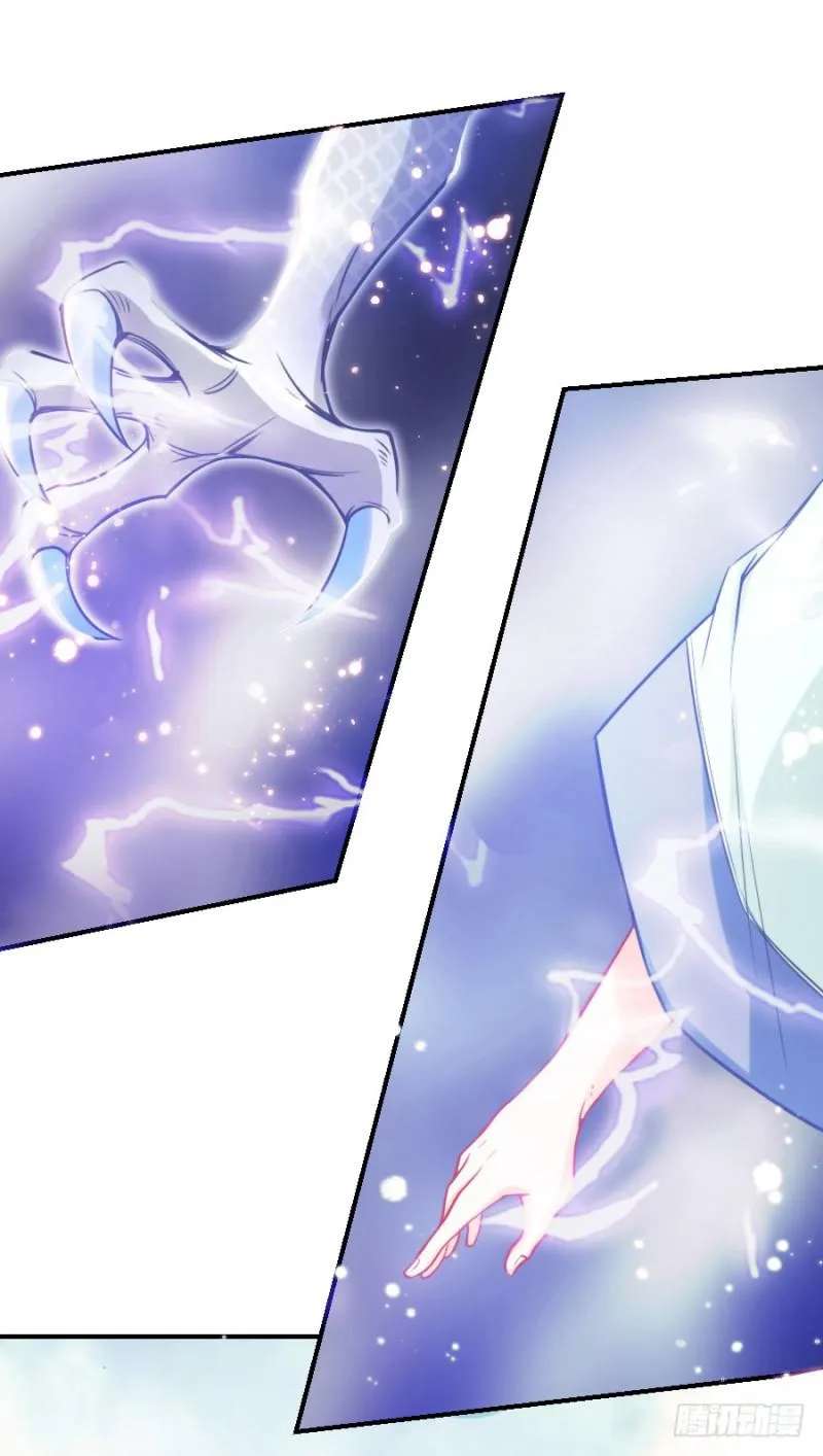 I Only Want To Meet You Chapter 1 - page 44