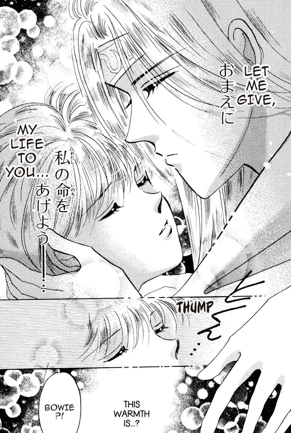 Kamisama no Iutoori Chapter 50 - page 14
