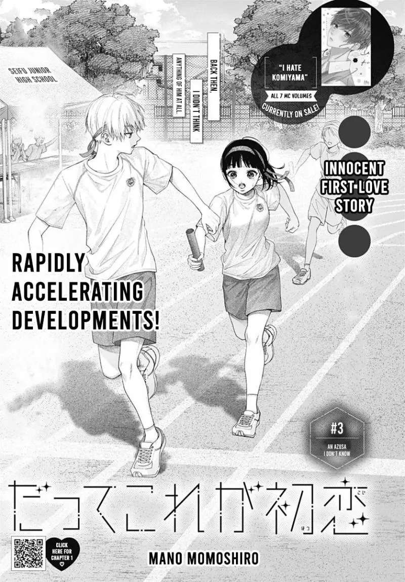 Because this is my first love Chapter 3 - page 3