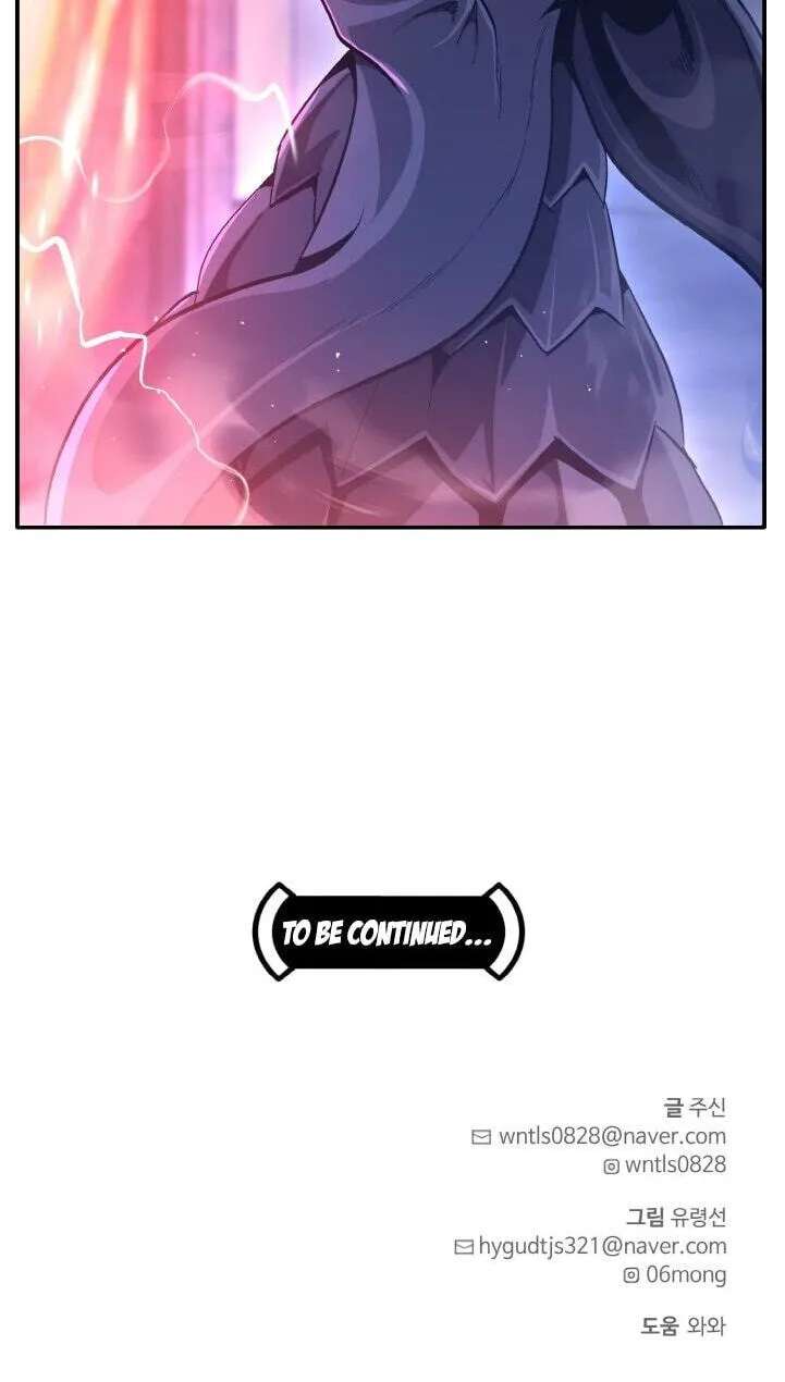 Dream-Sharing Chapter 212 - page 102