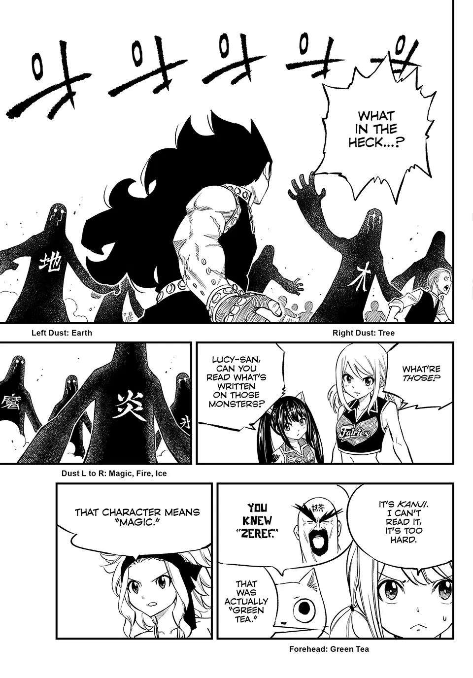 FAIRY TAIL RE:FANTASIA Chapter 3 - page 9