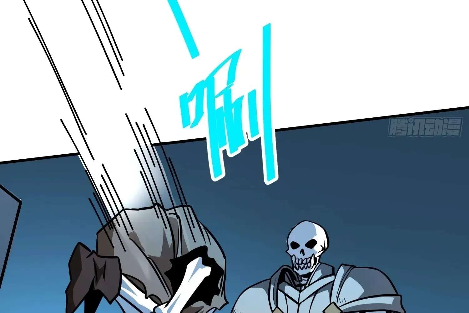 Extracting My Way to Become the Undead Archmage Chapter 13 - page 51