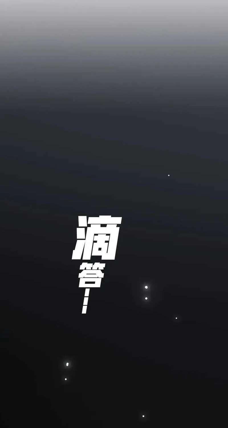 Two Worlds: I Have an Ancient Martial Arts World Chapter 3 - page 64