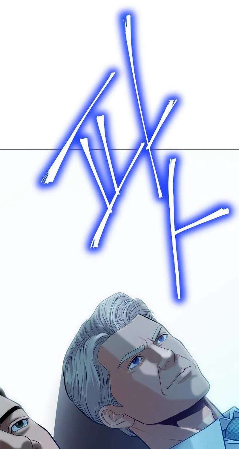 The Ordinary Lawyer's Subspace Chapter 41 - page 95